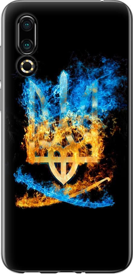 Чехол на Meizu 16S Герб (1635u-1701-42517)