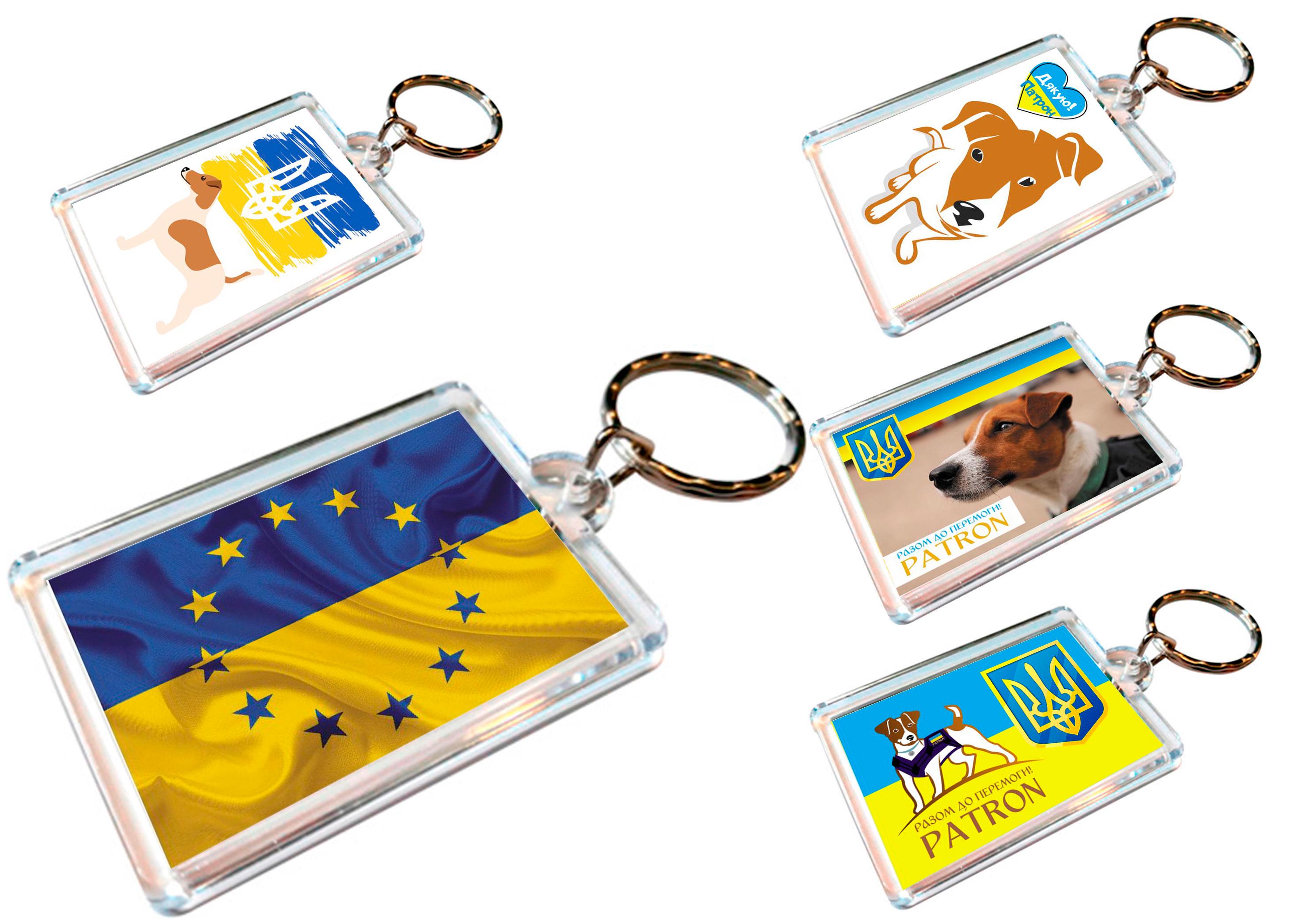 Брелки для ключей акриловые Apriori Пес Патрон Украина 5 шт. 14 вид