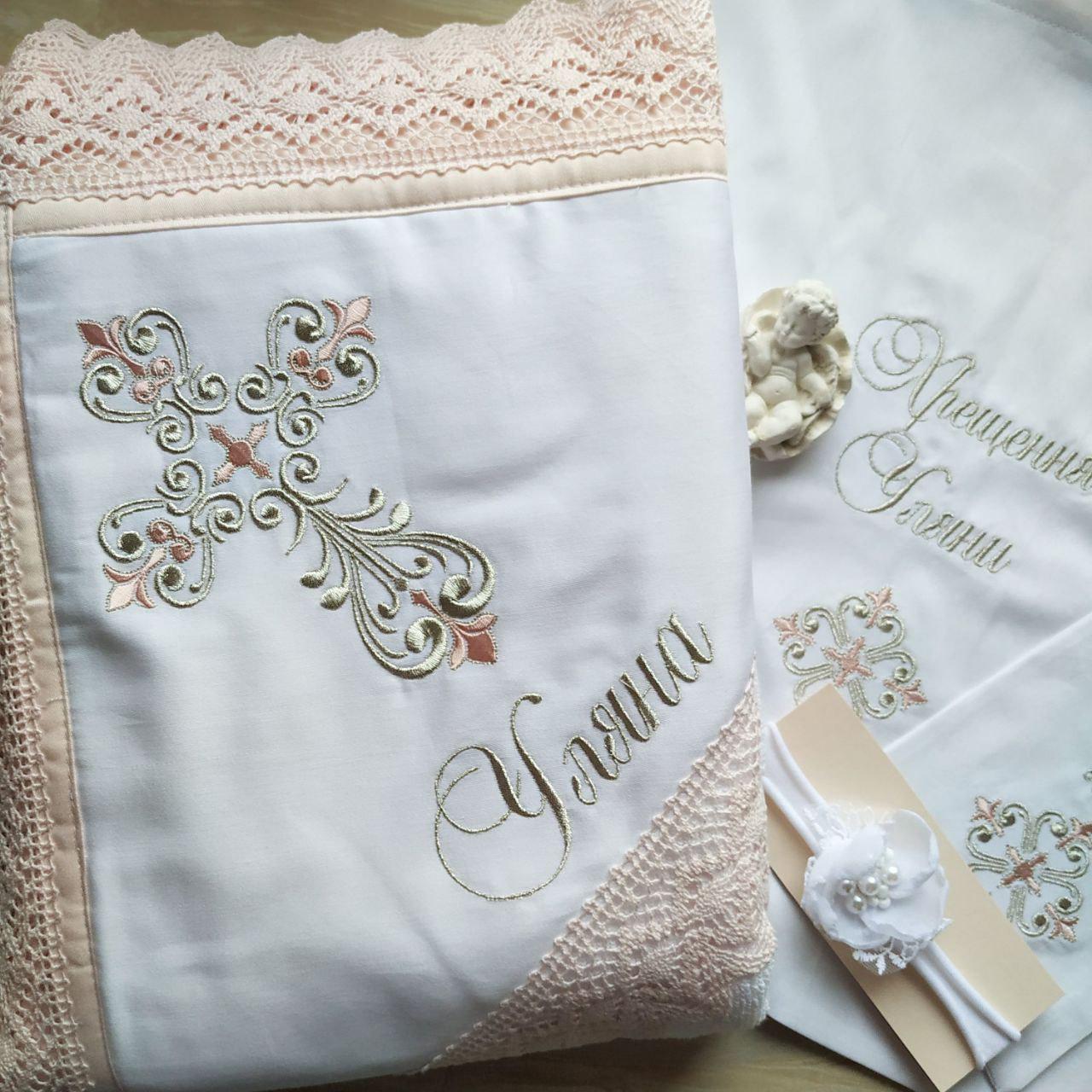 Набір для хрещення іменний Світла любов махрова крижма/мішечки для локону та зберігання (2178135712) - фото 3