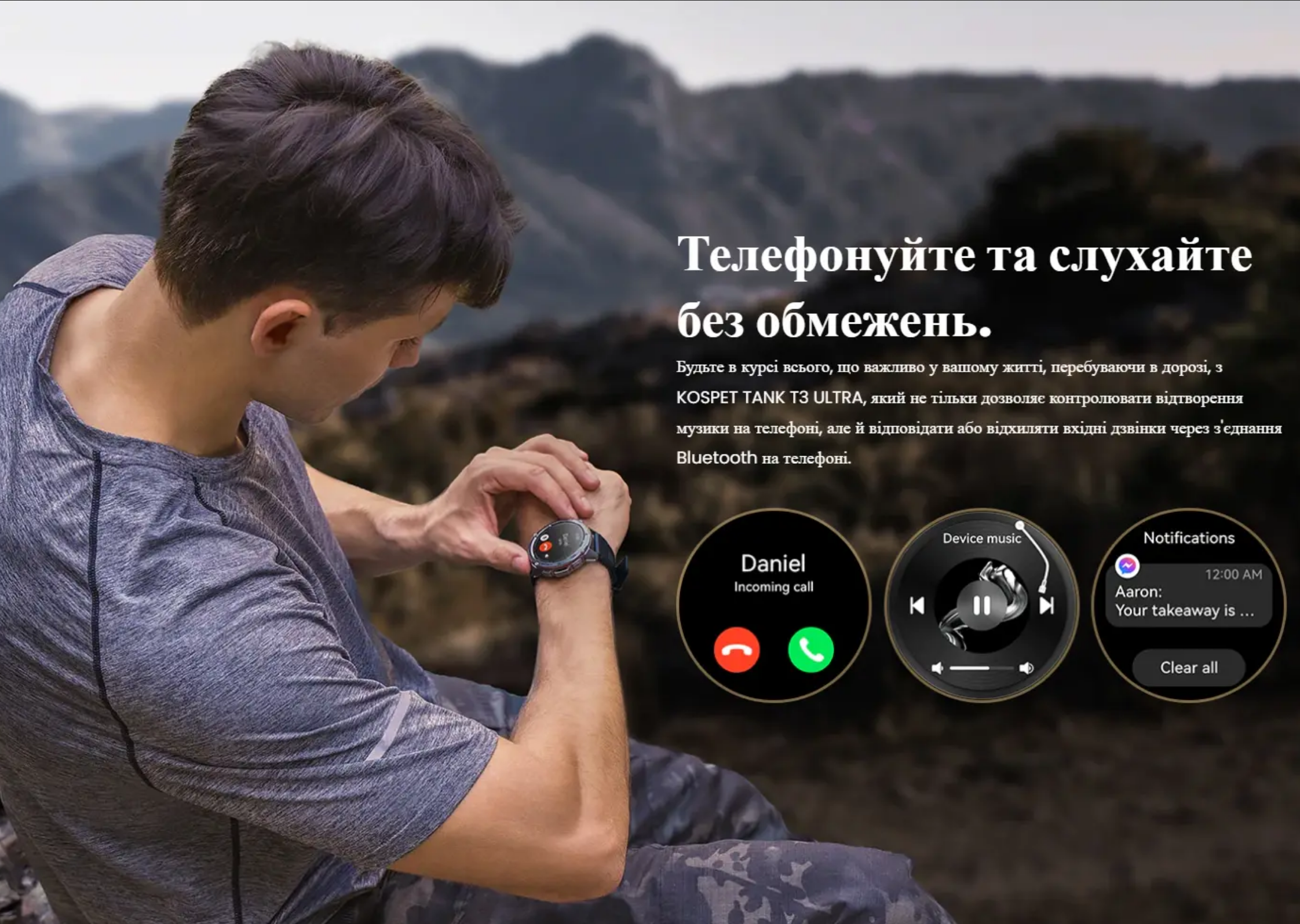Смарт-годинник тактичний Kospet Tank T3 Ultra Black — фото 7