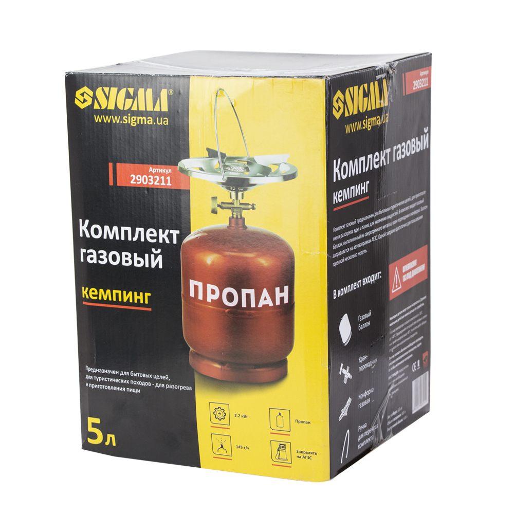 Комплект газовий кемпінг Sigma GM Турист балон 5 л (14496) - фото 2