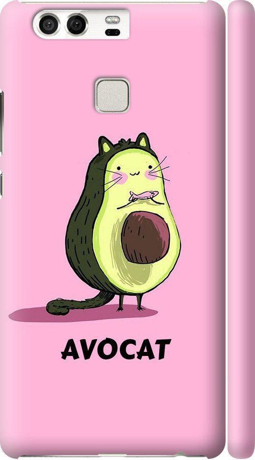 Чехол на Huawei P9 Avocat (4270m-347-42517)