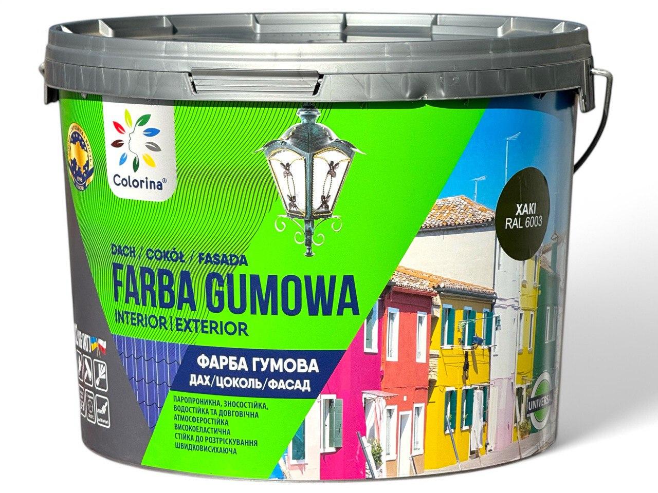 Краска резиновая для крыш Colorina RAL 6003 12 кг Хаки (626743736)