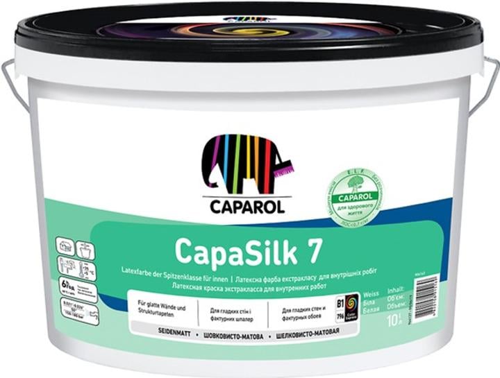 Фарба інтер'єрна латексна шовковисто-матова Caparol CapaSilk 7 E.L.F. База 1 10 л Білий