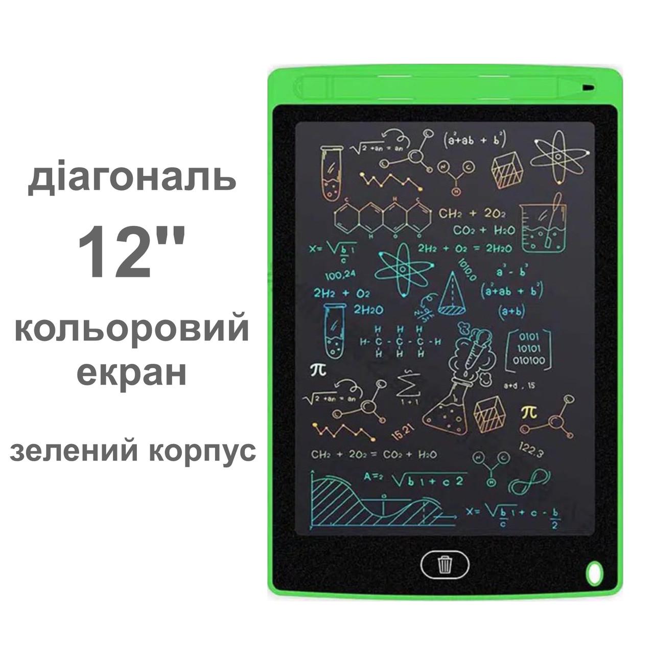 Графический LCD планшет для рисования цветной 12'' Green (136998) - фото 4