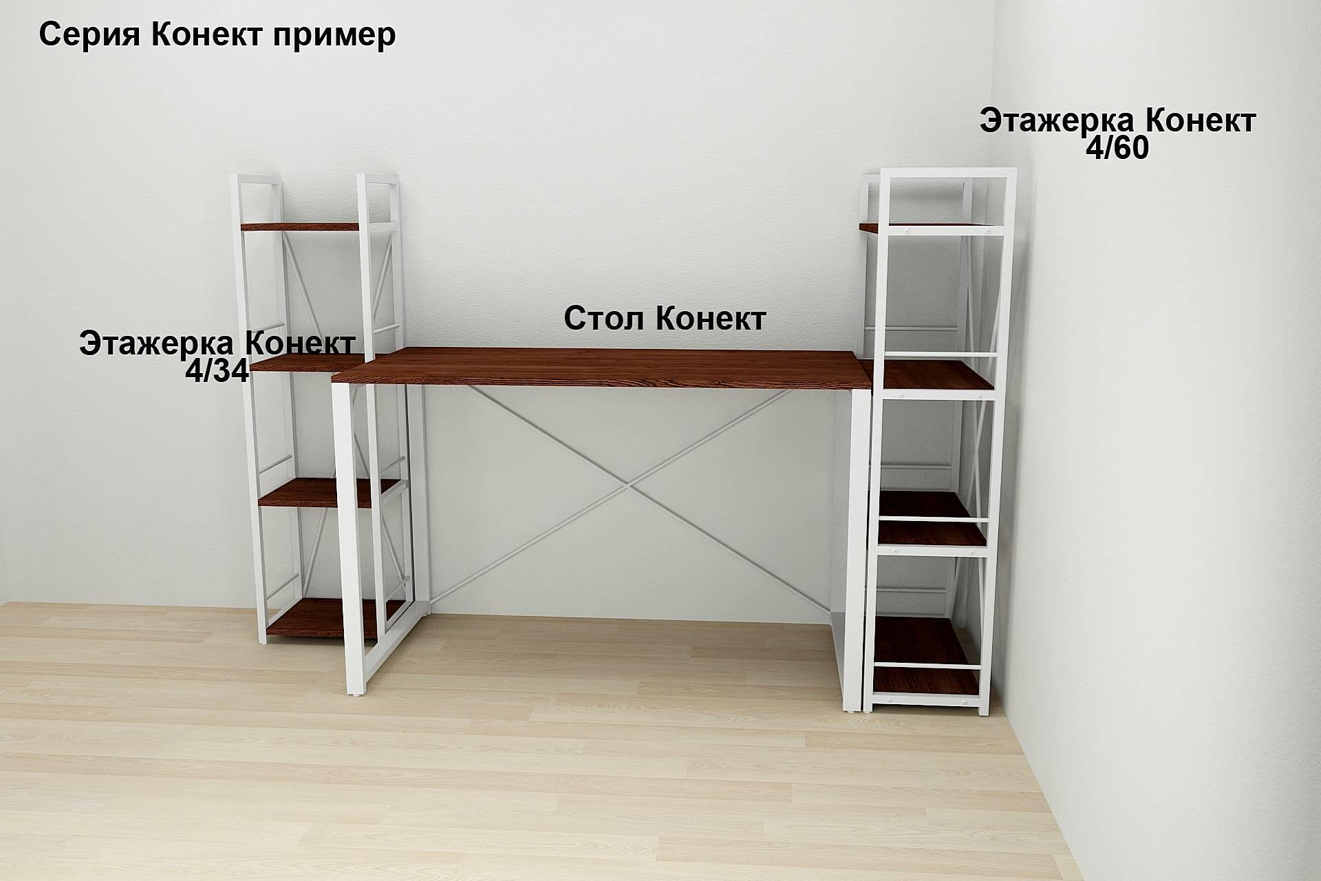 Письменный стол компьютерный Ferrum-decor Дейв 76x120x70 см Белый/ДСП Венге - фото 5