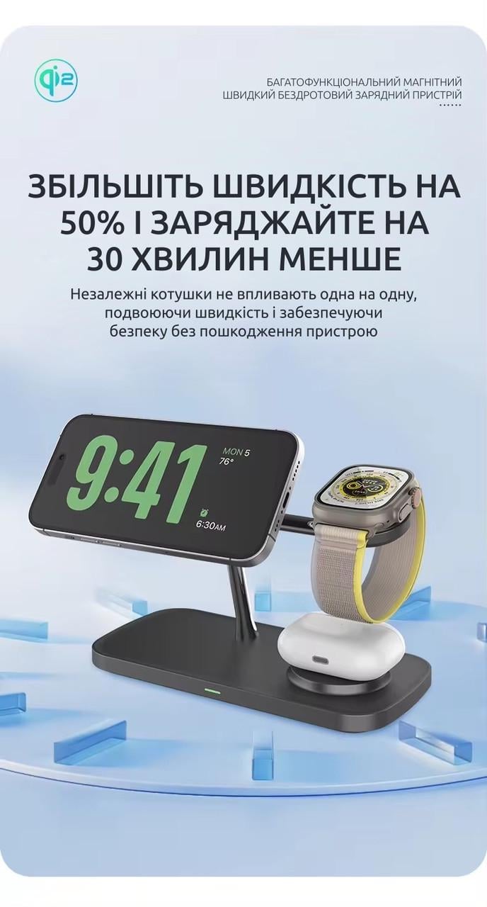 Док-станция беспроводная QINETIQ Qi2 3в1 Magsafe T255 25W для Iphone Apple watch Samsung Galaxy watch (2320804876) - фото 10