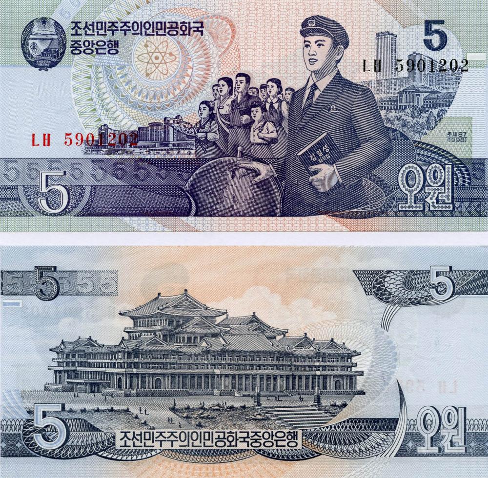 Коллекционная банкнота Северная 5 вон 1998 UNC P40b (Б12117)