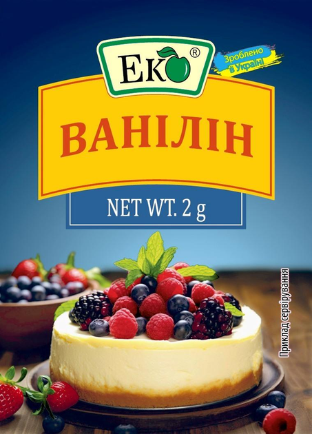 Ванілін Еко 2 г (31283)