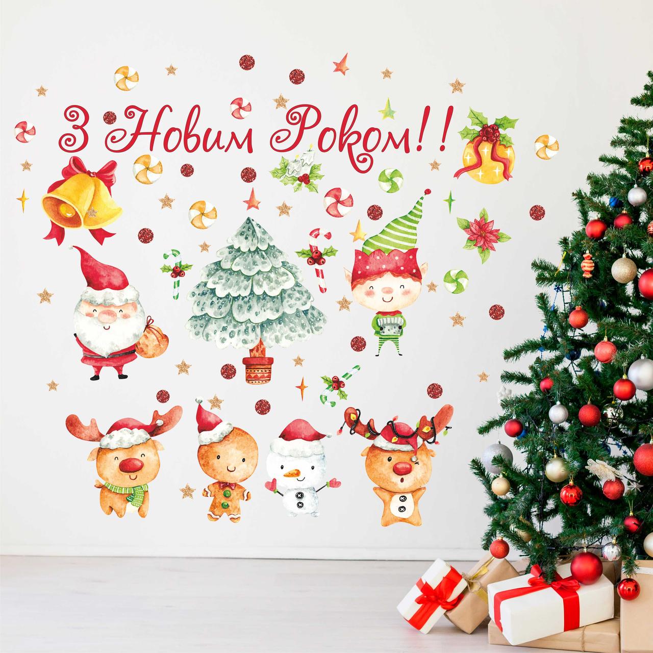 Набор новогодних наклеек Zatarga Зимний праздник глянцевый L 1100х1000 мм Красный (Z202356-5)