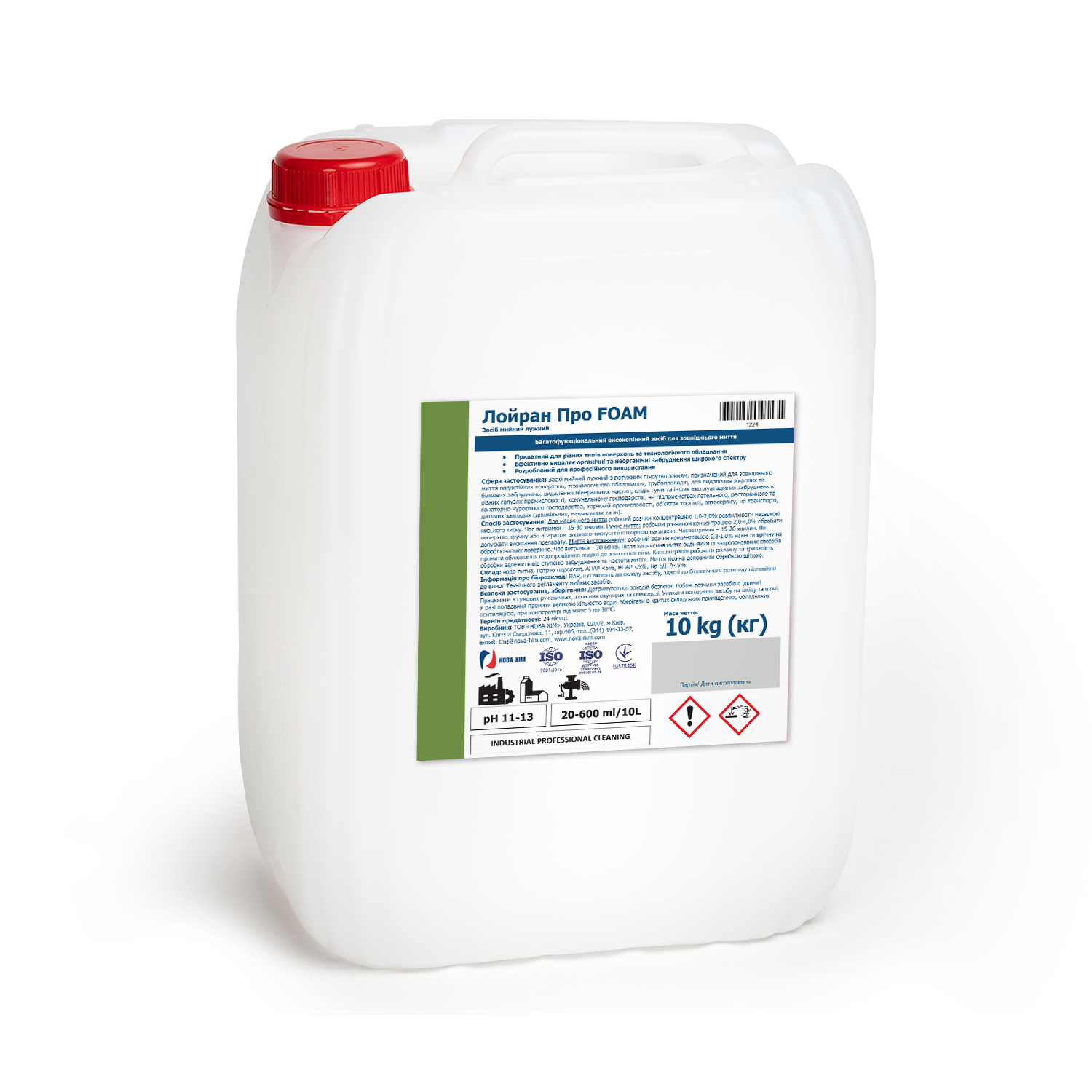 Засіб миючий лужний Лойран Про Фоам 10 кг (1224)