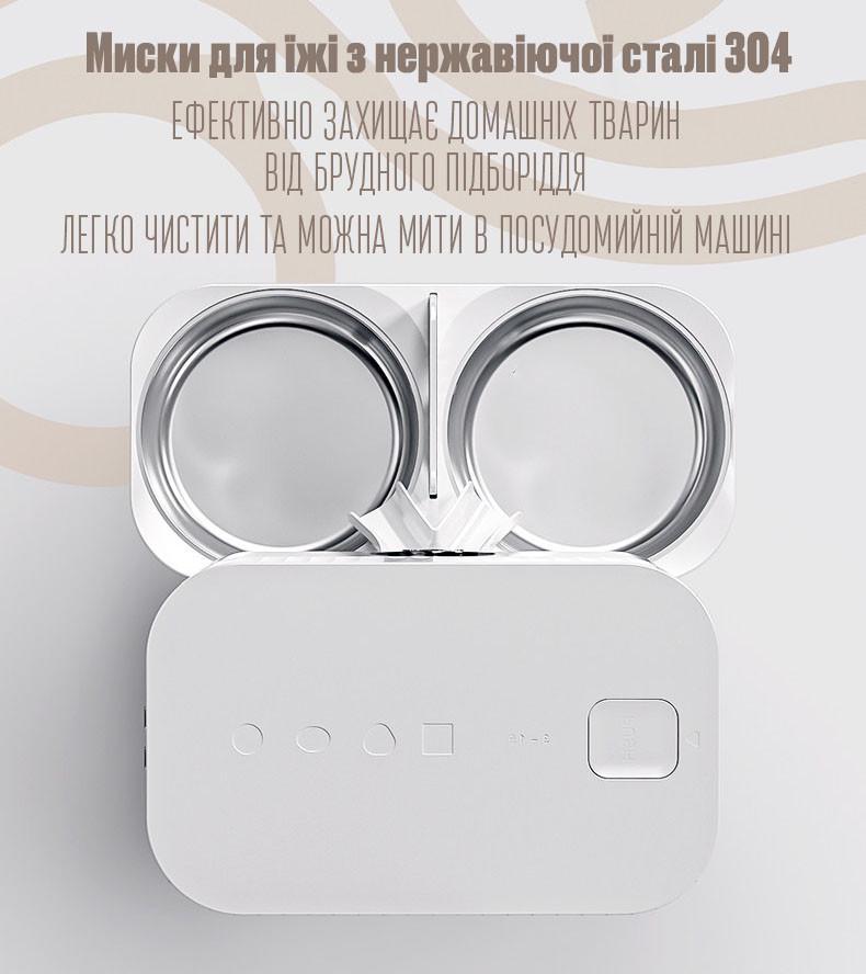 Кормушка автоматическая для кошек и собак PetLife 5 л c Wi-Fi 2 миски (1693216377) - фото 5 Кормушка автоматическая для кошек и собак PetLife 5 л c Wi-Fi 2 миски (1693216377) - фото 5