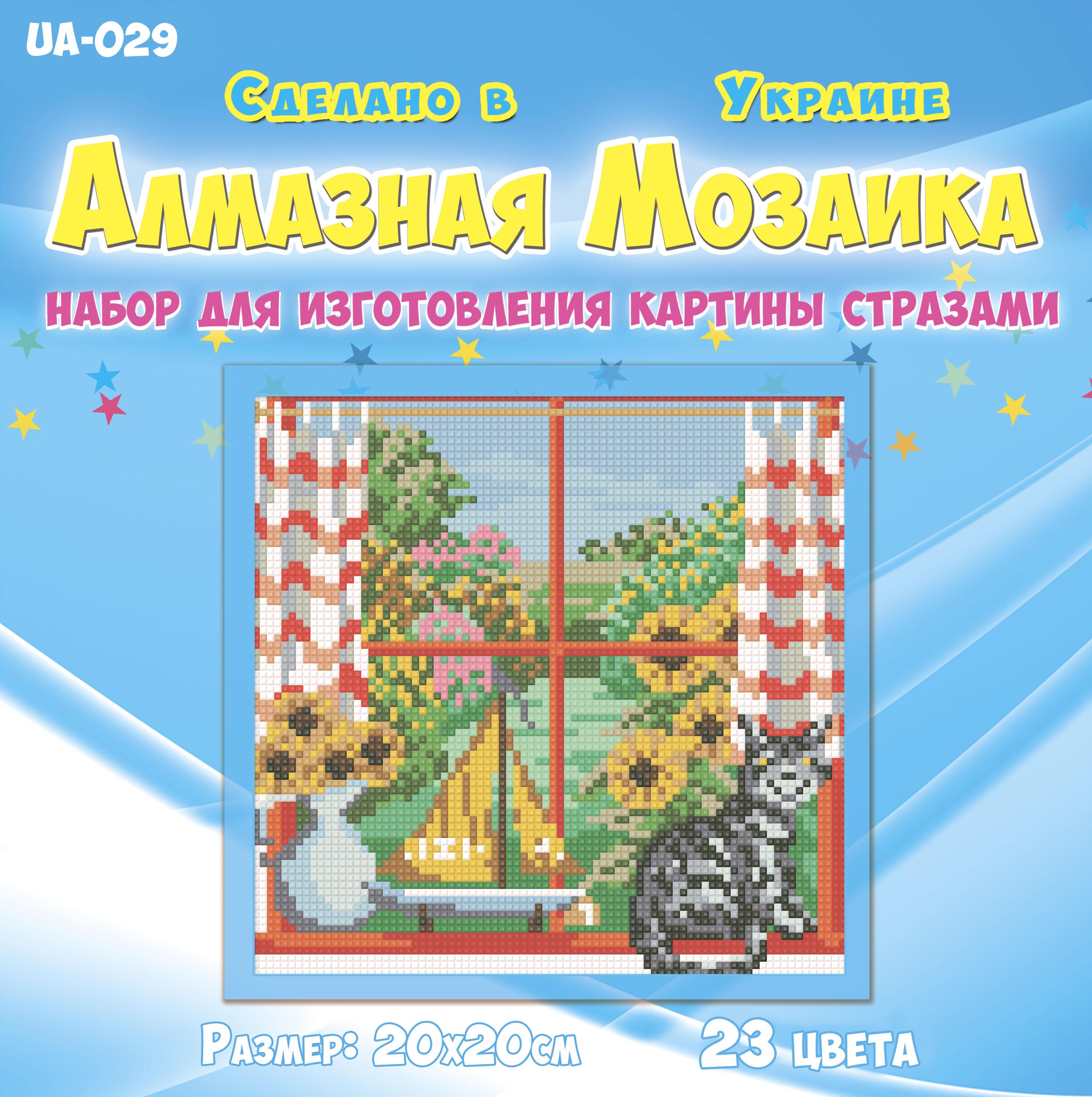 Алмазная мозаика для детей Времена года - лето 20х20 см (UA-029)