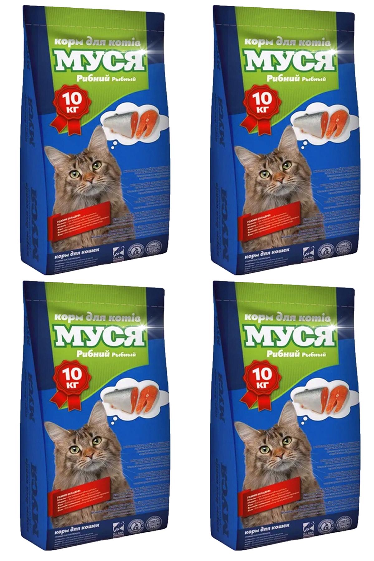 Корм сухий для котів Муся зі смаком риби 4 шт. 10 кг (340778317)