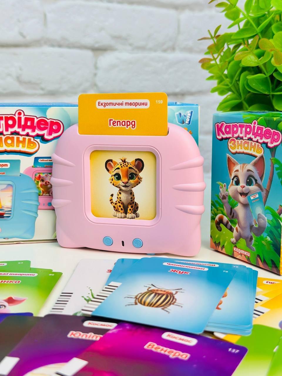 Картридер интерактивный Алфавит цифры с карточками 112 карт 224 на украинском языке (2743773609) - фото 4 Картридер интерактивный Алфавит цифры с карточками 112 карт 224 на украинском языке (2743773609) - фото 4