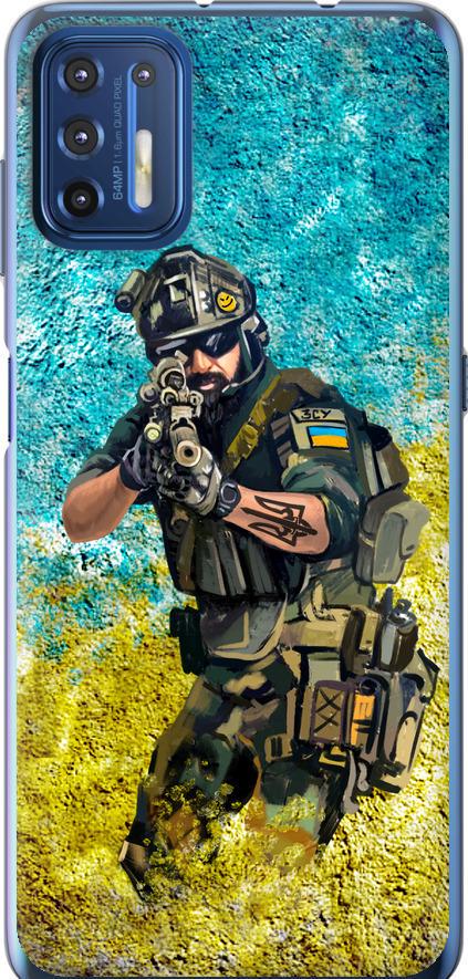 Чехол на Motorola G9 Plus Воин ЗСУ (5311u-2104-42517)