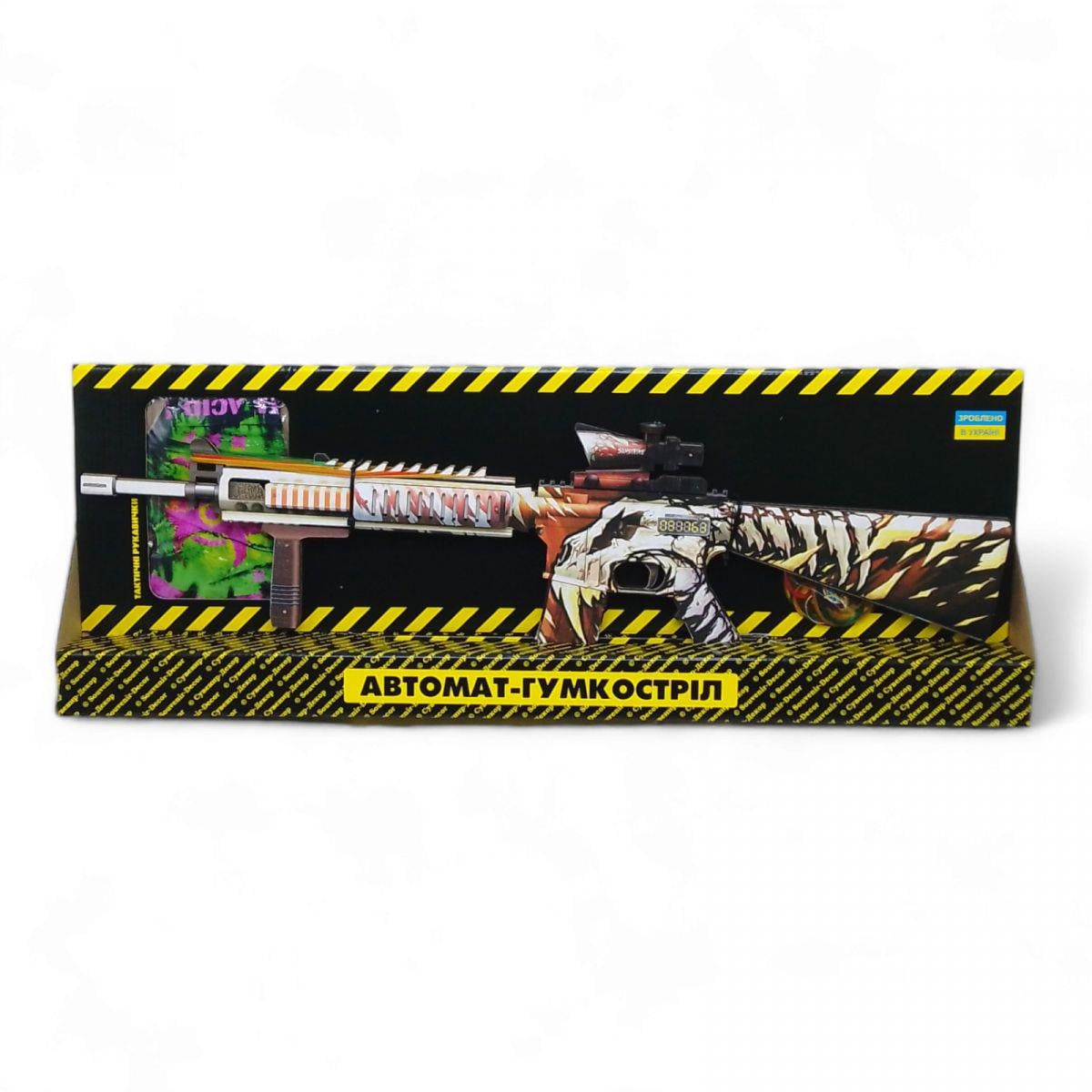 Набор игровой из дерева Автомат резинкострел M-16 Dusty (236208)