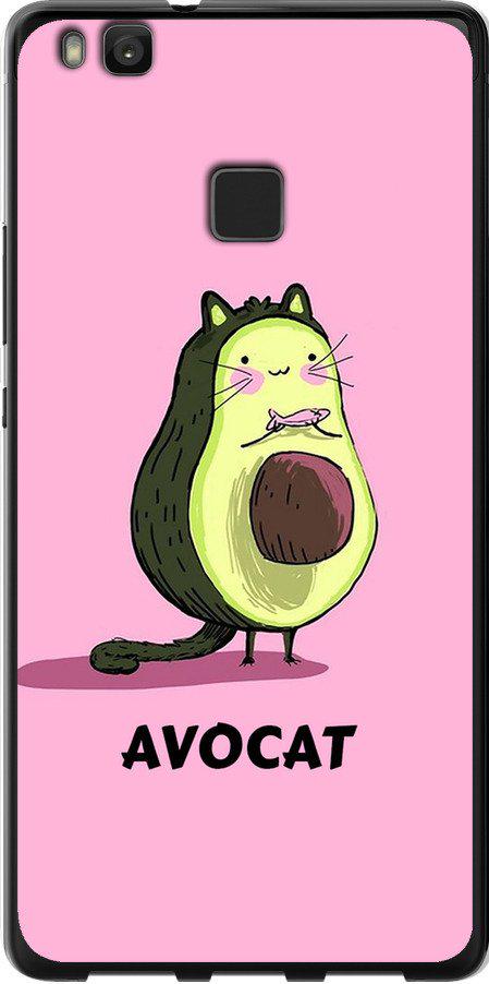 Чехол на Huawei P9 Lite Avocat (4270t-298-42517)