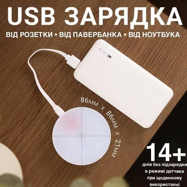 Светильник Led induction lamp на аккумуляторе с датчиком движения Led induction lamp на аккумуляторе - фото 4