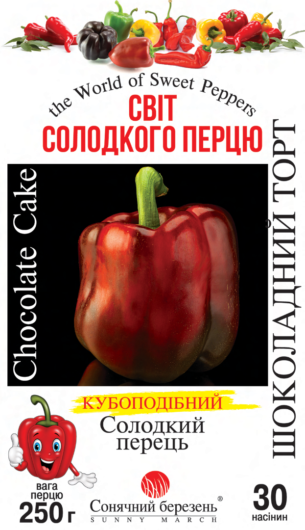 Насіння овочів Шоколадний торт (2175)