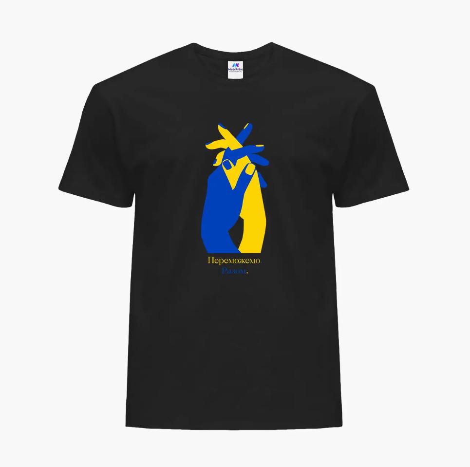Футболка мужская "Переможемо. Разом." 2XL Черный (9223-3695-4)