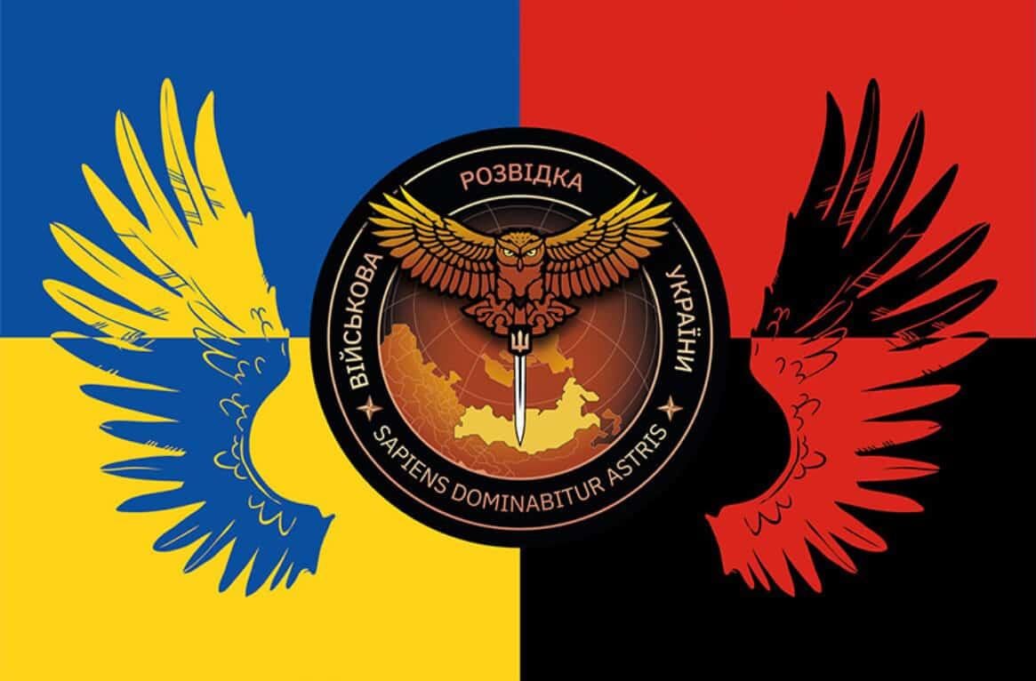 Банер "Військова розвідка України" 900х600 мм Банер "Військова розвідка України" 900х600 мм