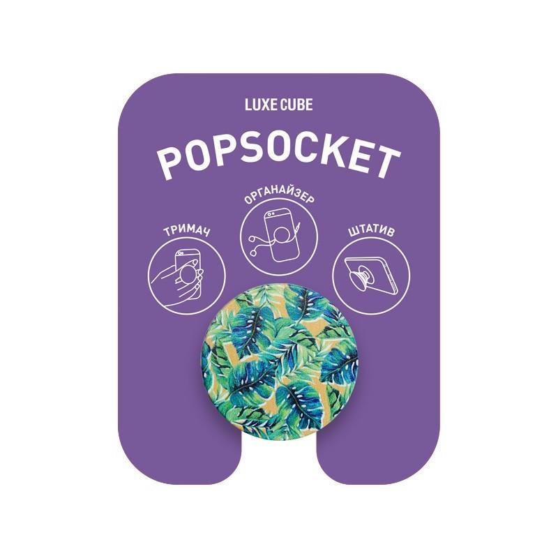 Держатель на телефон Luxe Cube POP 005 Тропик 39,7 мм Pattern (9998866457032)