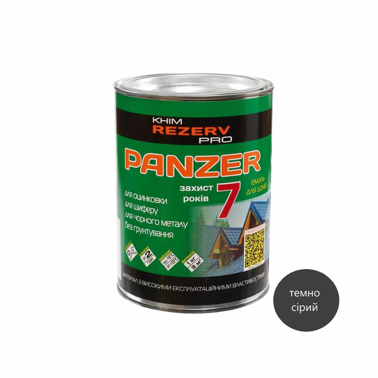Эмаль для крыш PANZER Khimrezerv PRO 1 кг 850 мл Темно-серый