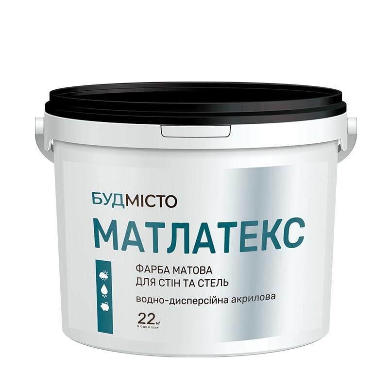 Краска акриловая "Матлатекс" водоэмульсионная 3 кг (102583)