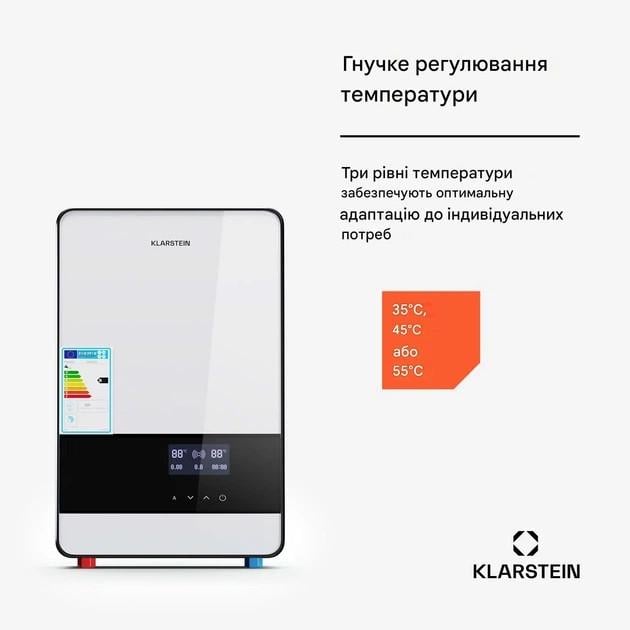 Проточний водонагрівач електричний KLARSTEIN Blaze Flow миттєвої дії 24 кВт (10046238) - фото 4