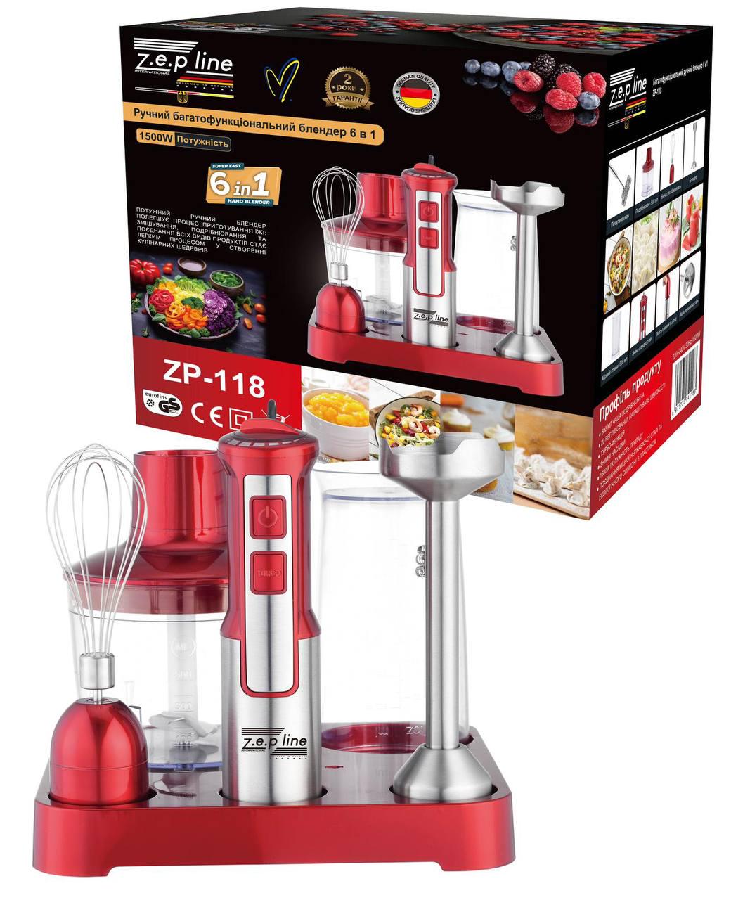 Блендер ручной погружной ZepLine ZP-118 6в1 на подставке 1500 Вт