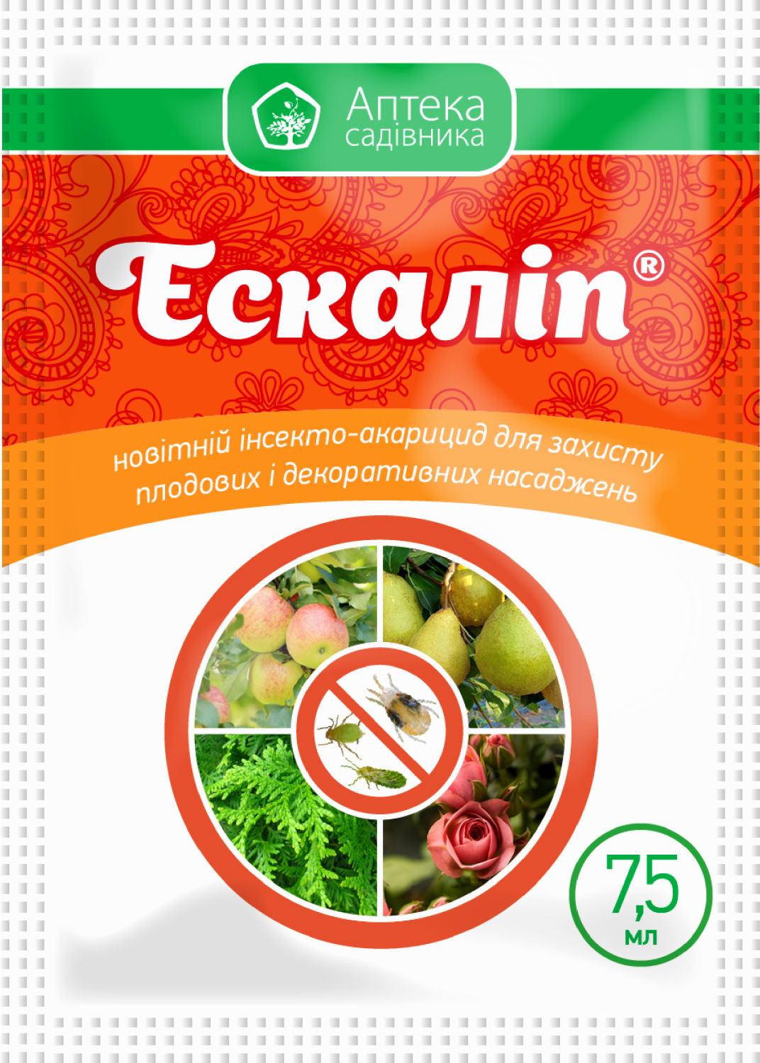 Инсектицид Эскалип 7 5 мл (1345)