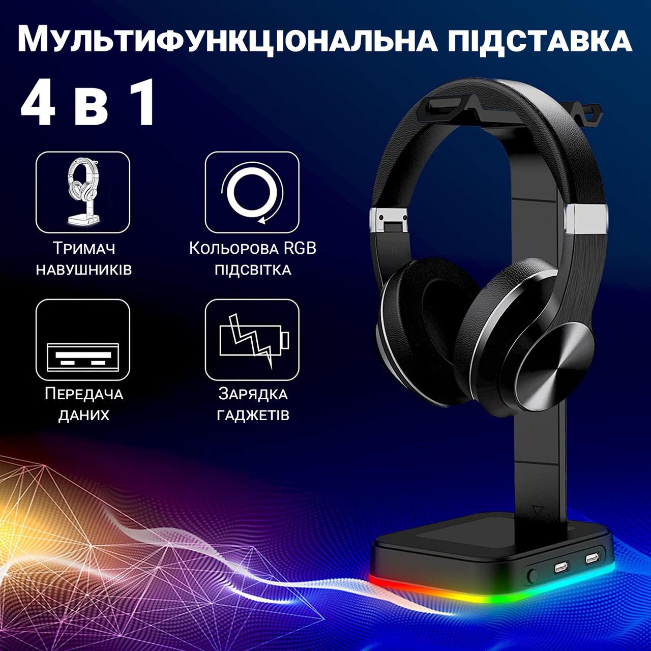 Подставка для наушников/гарнитуры Digital Lion G1 с RGB подсветкой и 2 портами USB - фото 4