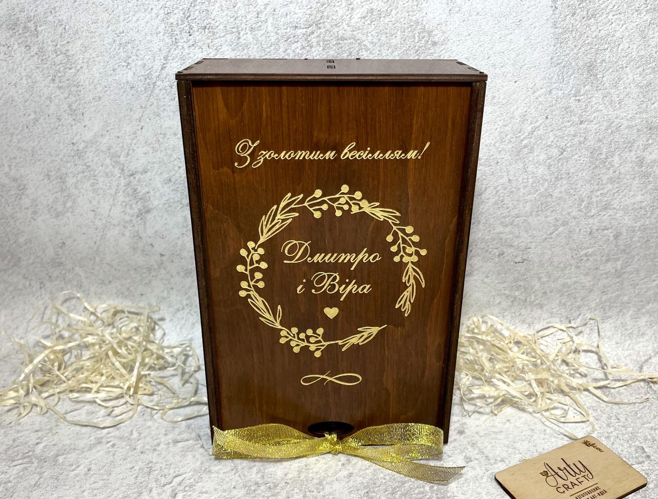 Бокалы для шампанского Bohemia с именами и датой "50 лет вместе" в деревянной коробке с золотыми элементами Тиковое дерево (1248) - фото 3 Бокалы для шампанского Bohemia с именами и датой "50 лет вместе" в деревянной коробке с золотыми элементами Тиковое дерево (1248) - фото 3