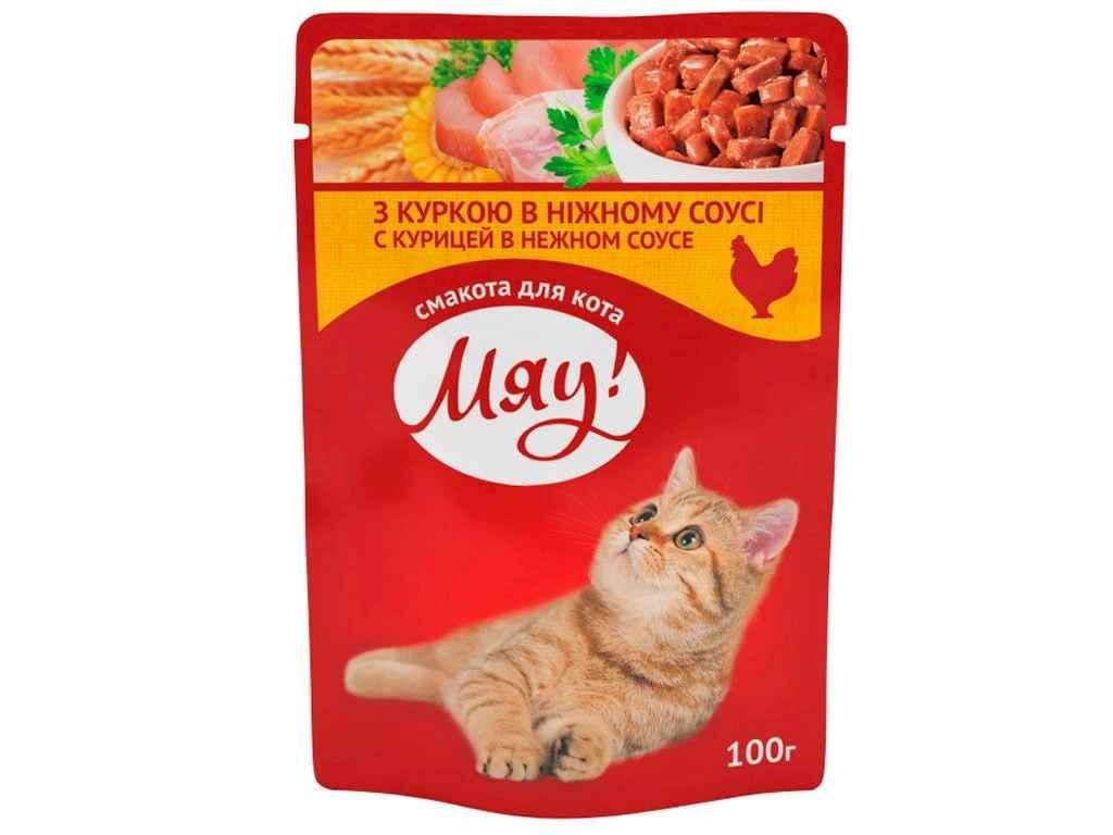 Корм для котів Мяу повнораціонний Курка в соусі 100 г (120842)