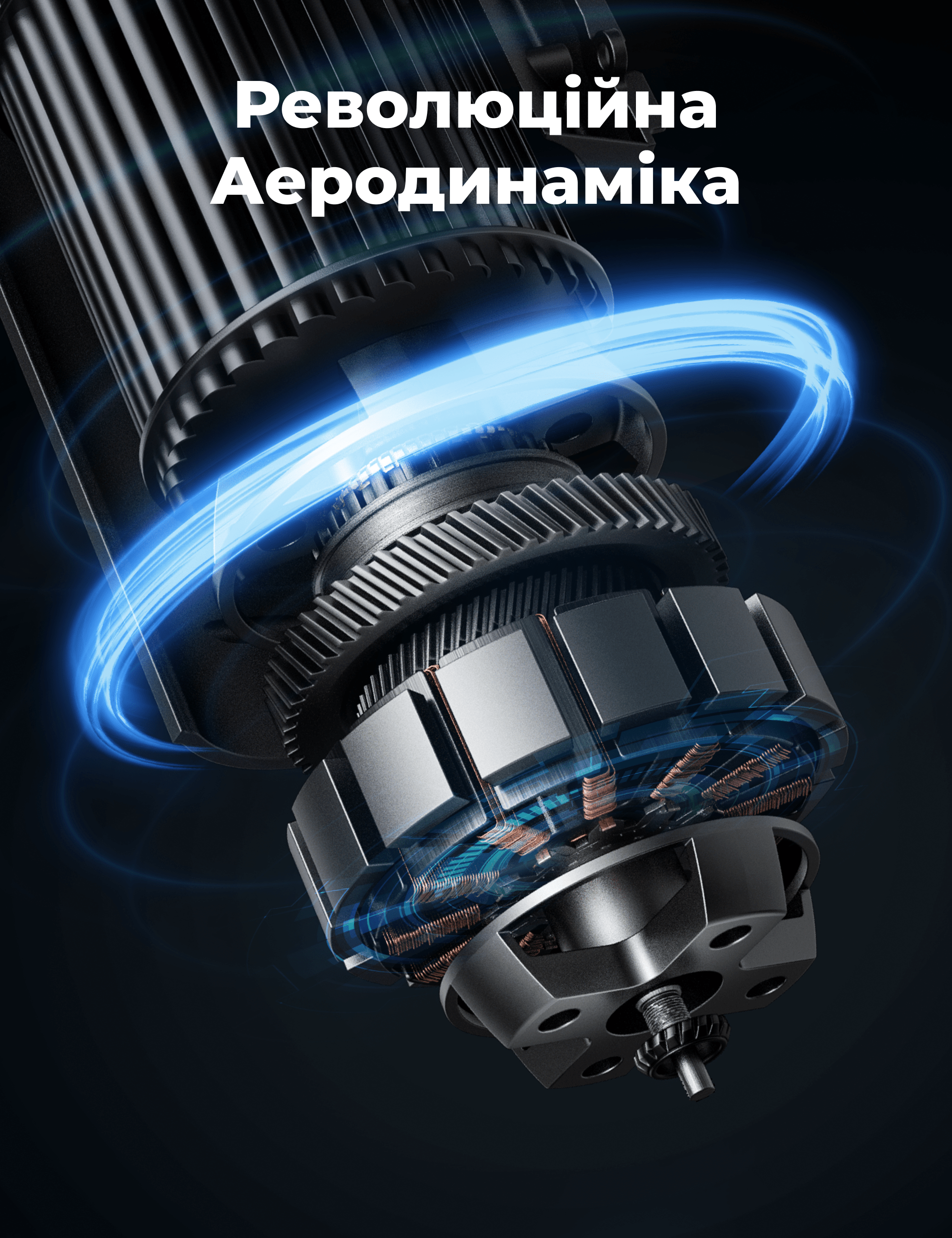 Вентилятор розумний DREO Cruiser 106 см 9 швидкостей Wi-Fi 25дБ 90° Чорний - фото 5 Вентилятор розумний DREO Cruiser 106 см 9 швидкостей Wi-Fi 25дБ 90° Чорний - фото 5