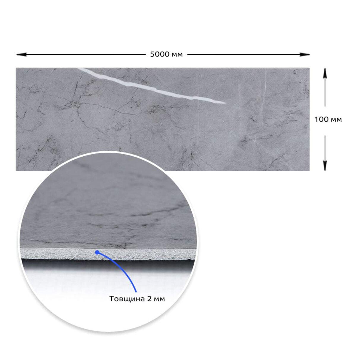 Плинтус виниловый самоклеящийся 5000х100х2 мм Глянцсовый (D) SW-00002122 - фото 3 Плинтус виниловый самоклеящийся 5000х100х2 мм Глянцсовый (D) SW-00002122 - фото 3