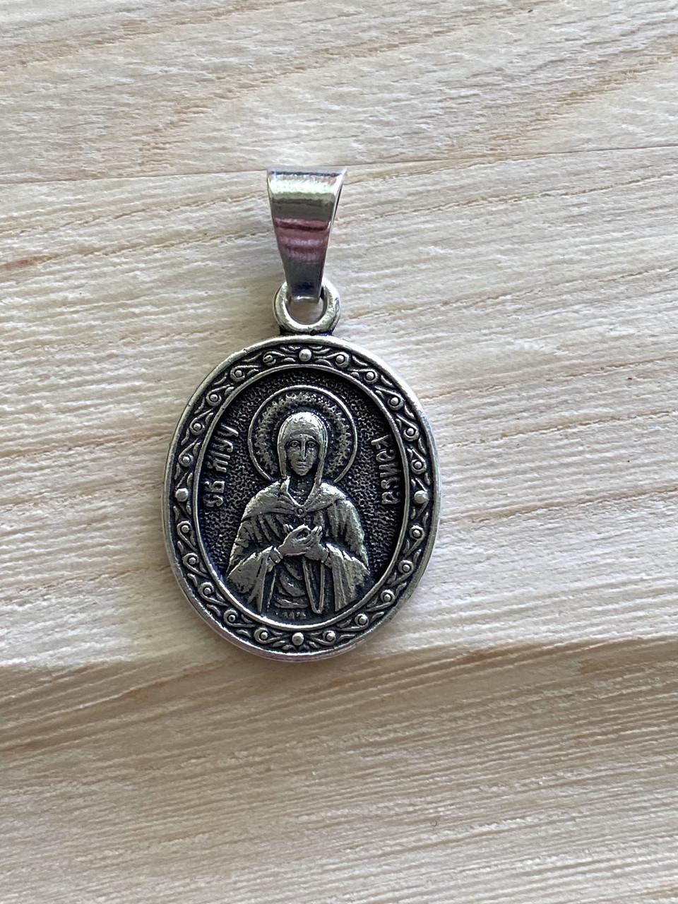 Підвіс іменна натільна ікона Раїса