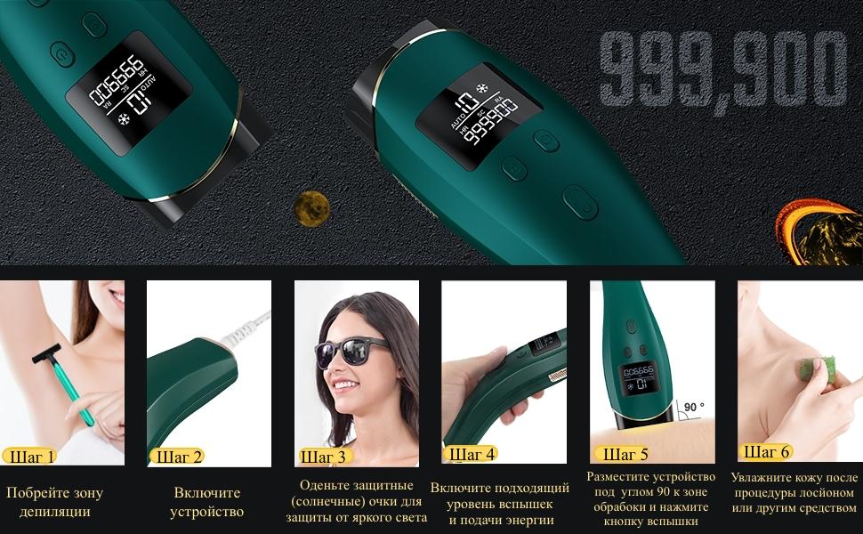 Фотоэпилятор IPL 999900 вспышек с LED экраном 10 уровней (Beauty - 05) - фото 9