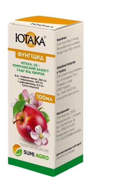 Фунгіцид Ютака 100 мл (37162920)