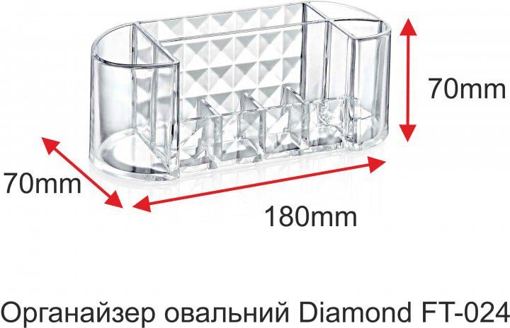 Органайзер для косметики Boxup Diamond (FT-024) - фото 3