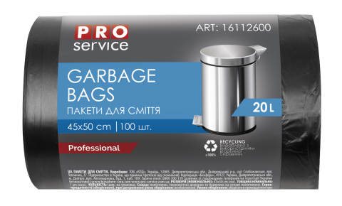 Пакет для смiття PROservice 16112600 7 мкм HD 20 л/100 шт. Чорний (16112600) Пакет для смiття PROservice 16112600 7 мкм HD 20 л/100 шт. Чорний (16112600)