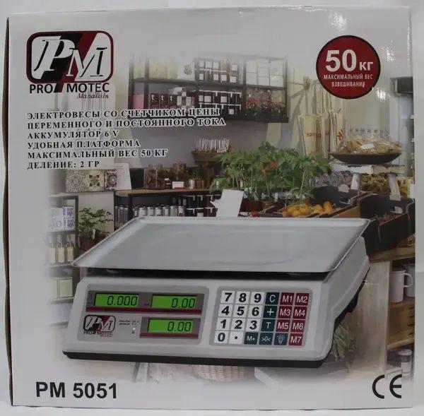 Торговельні ваги PROMOTEC PM 5051 з лічильником ціни на 50 кг 6 вт 23х34,5 см з платформою з нержавіючої сталі (opt-13456) - фото 2