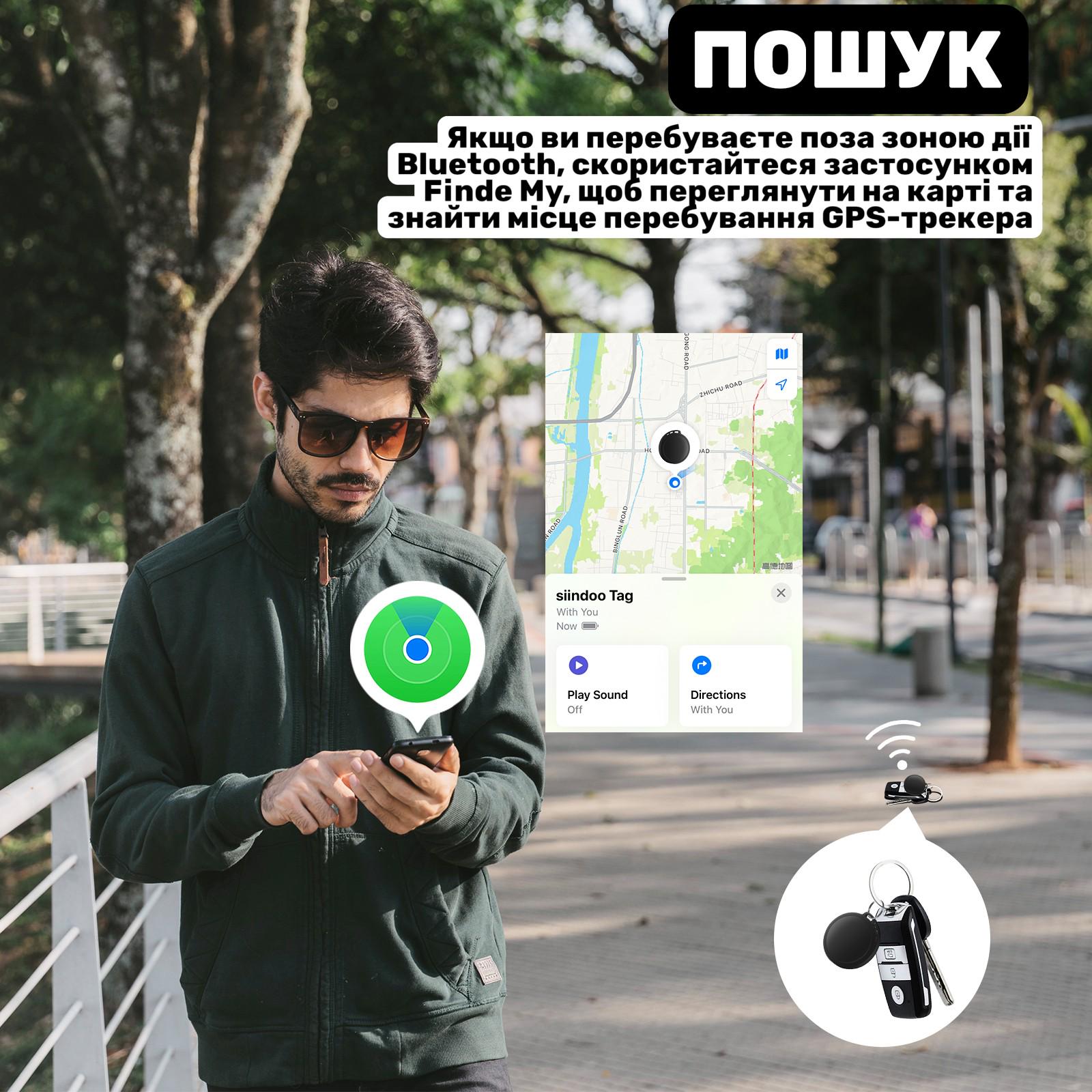 GPS трекер для смартфона (30681571) - фото 8