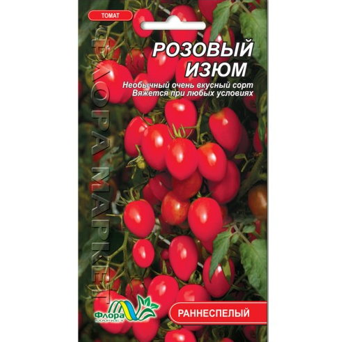 Насіння томату Рожеві родзинки ранньостиглий 0,1 г (26101)