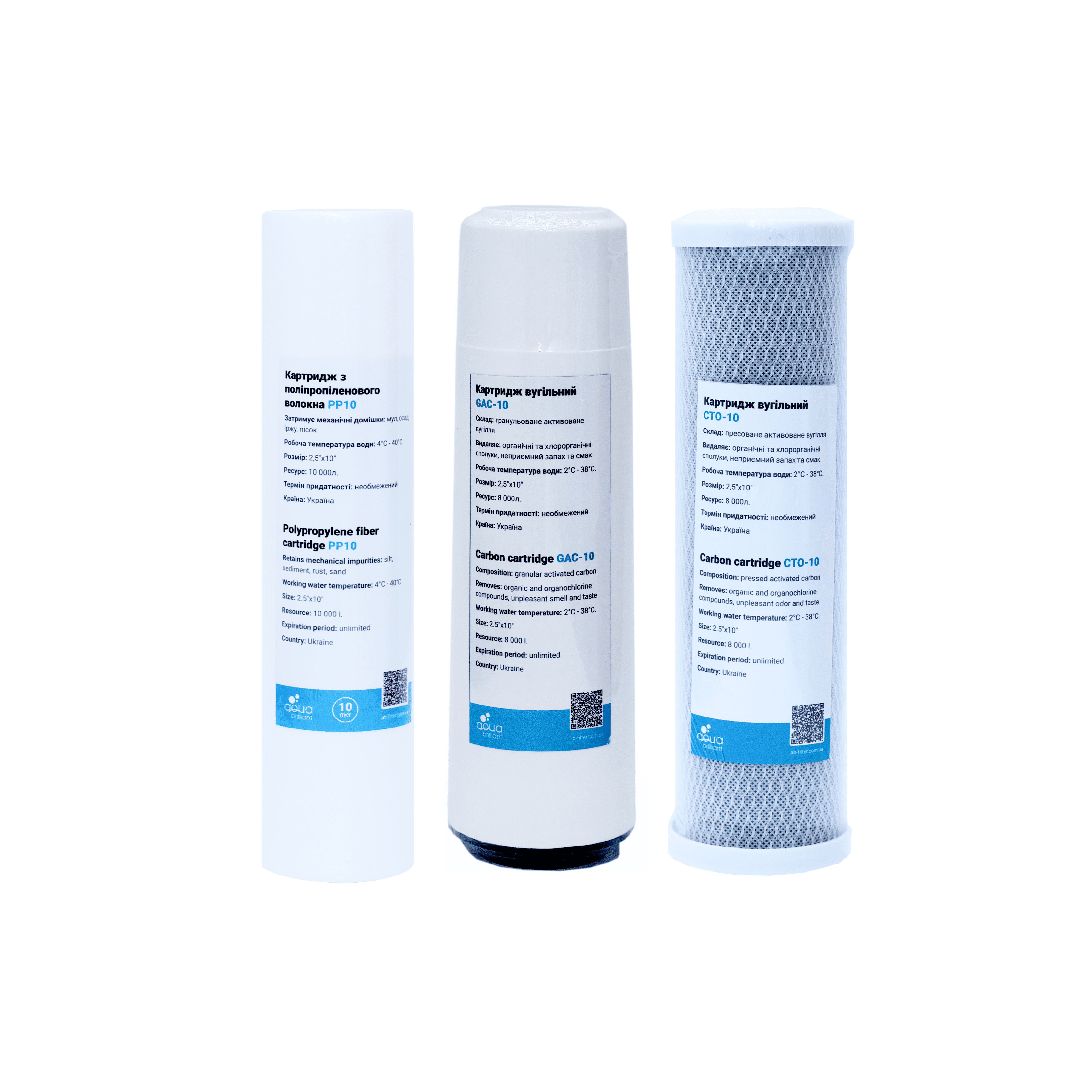 Комплект картриджів 1/2/3 AQUA BRILLIANT для систем зворотнього осмосу та проточних систем