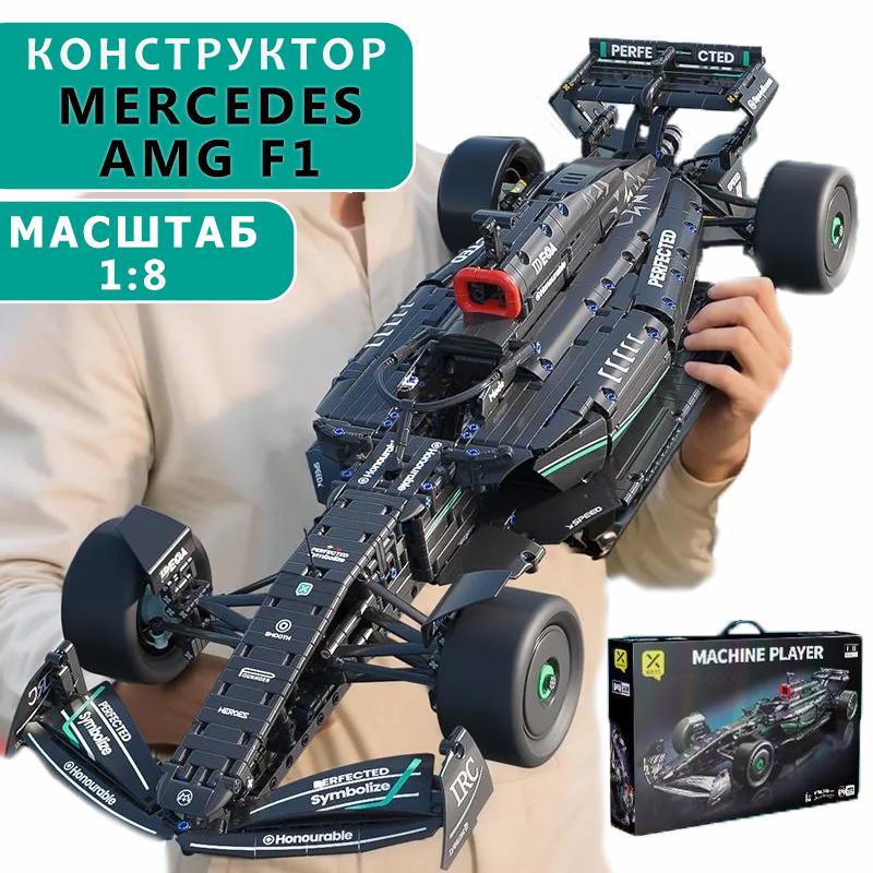 Конструктор машинка формула Mercedes AMG F1 Technology Machine Player 1:8 (30160324) - фото 2