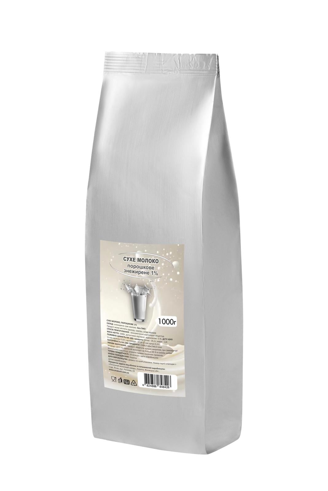 Молоко сухое порошковое SMAKSVIT 1 кг (34786646) Молоко сухое порошковое SMAKSVIT 1 кг (34786646)