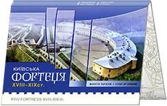 Колекційна монета НБУ "Київська фортеця" у сувенірній упаковці (1412133645) - фото 6