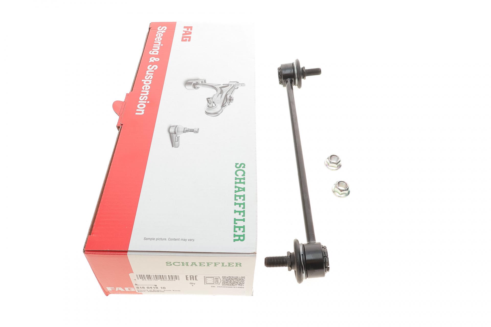 Тяга стабилизатора переднего FAG Chevrolet Aveo/Kalos 03-/Daewoo Kalos 02-/Rezzo 00- (818 0418 10)